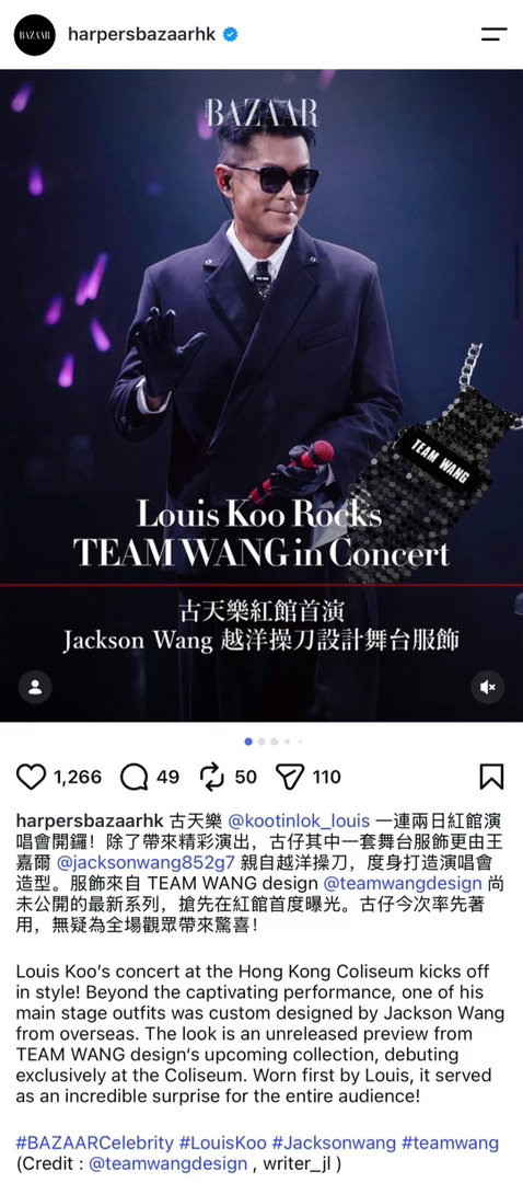 #王嘉尔给古天乐设计演唱会造型#没想到还有梦幻联动，王嘉尔亲自为古天乐操刀演唱会造型，狠狠期待最终呈现效果。 ​