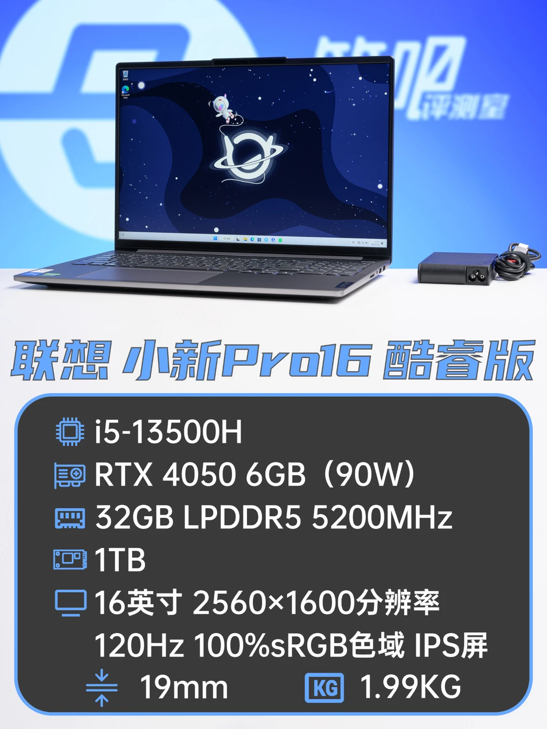 独显大屏全能本和同配置游戏本差别在哪里？