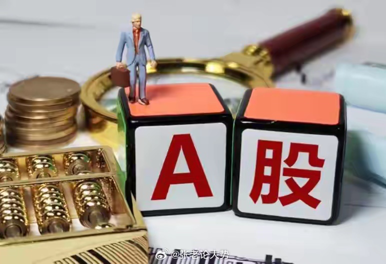 科技板块今日明显走弱，是拖累大盘调整的主要因素。从日均线来看，板块早盘短暂冲高后持续下行，存储芯片、光模块、CPO、AI应用集体领跌，通信设备、电子元器件、半导体板块承压明显，科创50指数收跌4.82%，跌幅居前。值得一提的是，今日科技板块回调幅度较大，主要是前期反弹累积的获利盘集中兑现，叠 ​
