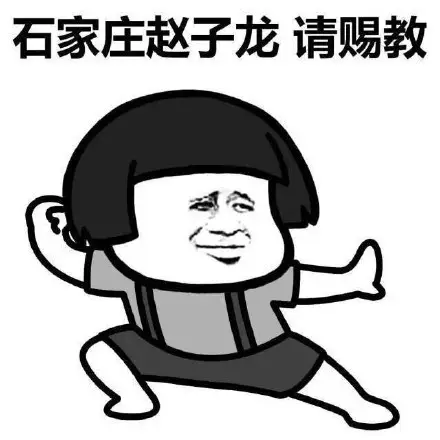 这么猛的吗？想当年赵子龙浑身是胆，如今小车司机浑身都是赵子龙啊