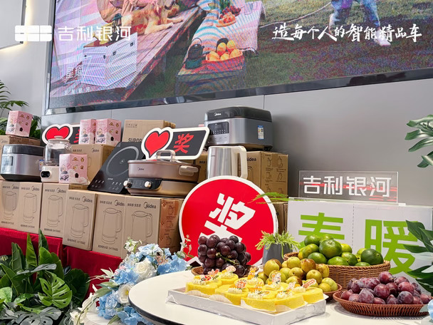 📣台州吉悦金秋美好购车季开启中🔛