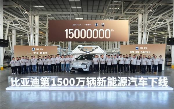 比亚迪以1500万车主同行，共启星辰大海每一公里都靠谱 老公今年的愿望...