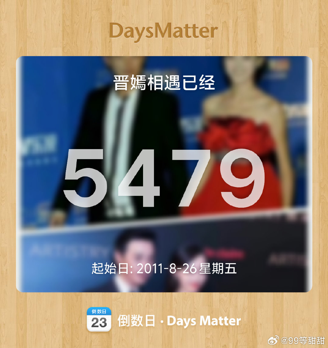 #晋嫣[超话]#
“天意让我拥有今生的你
完整了我的意义”
2011.8.26～2026.8.26
15年[心] ​