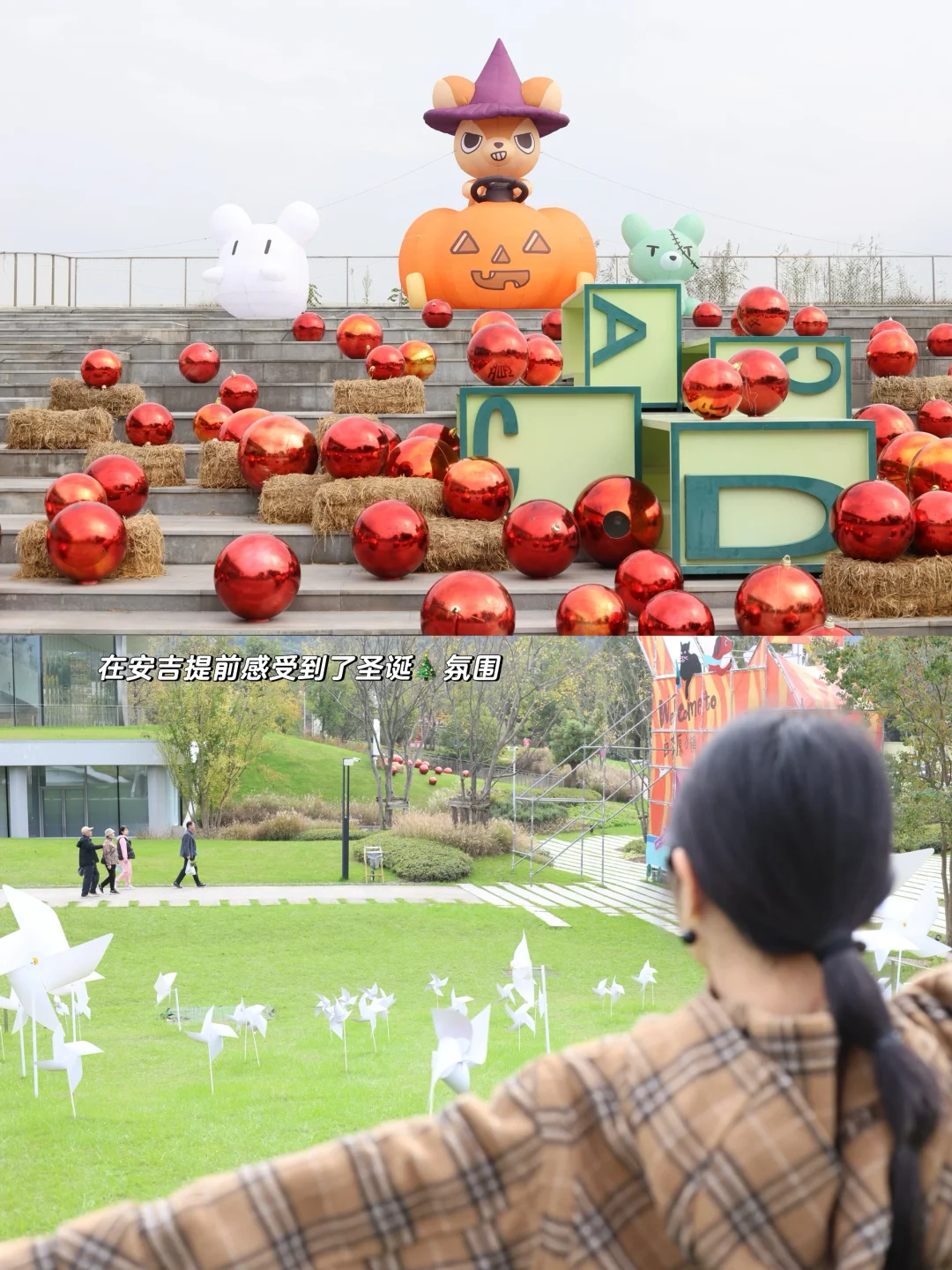 圣诞🎄｜在安吉提前感受到了圣诞气息