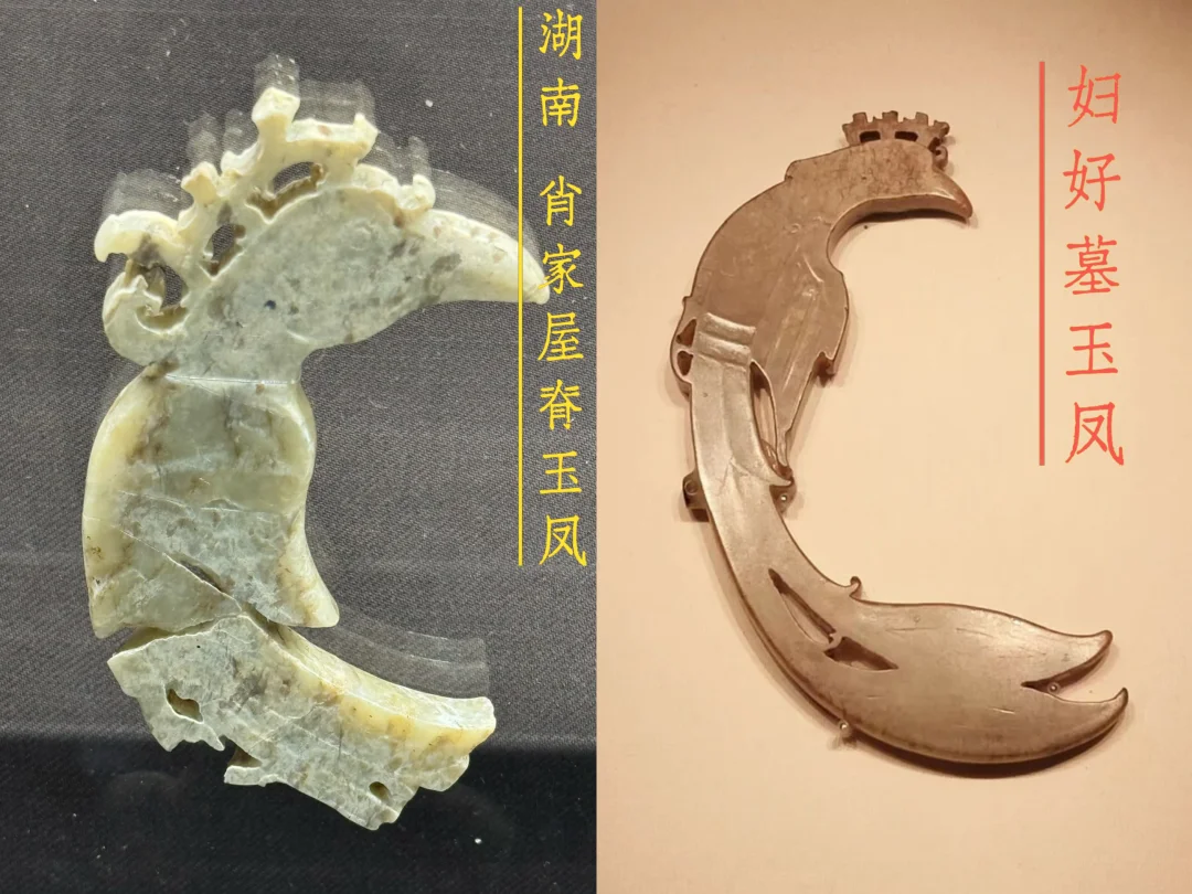 想不到湖南以前的玉文化如此厉害👍
