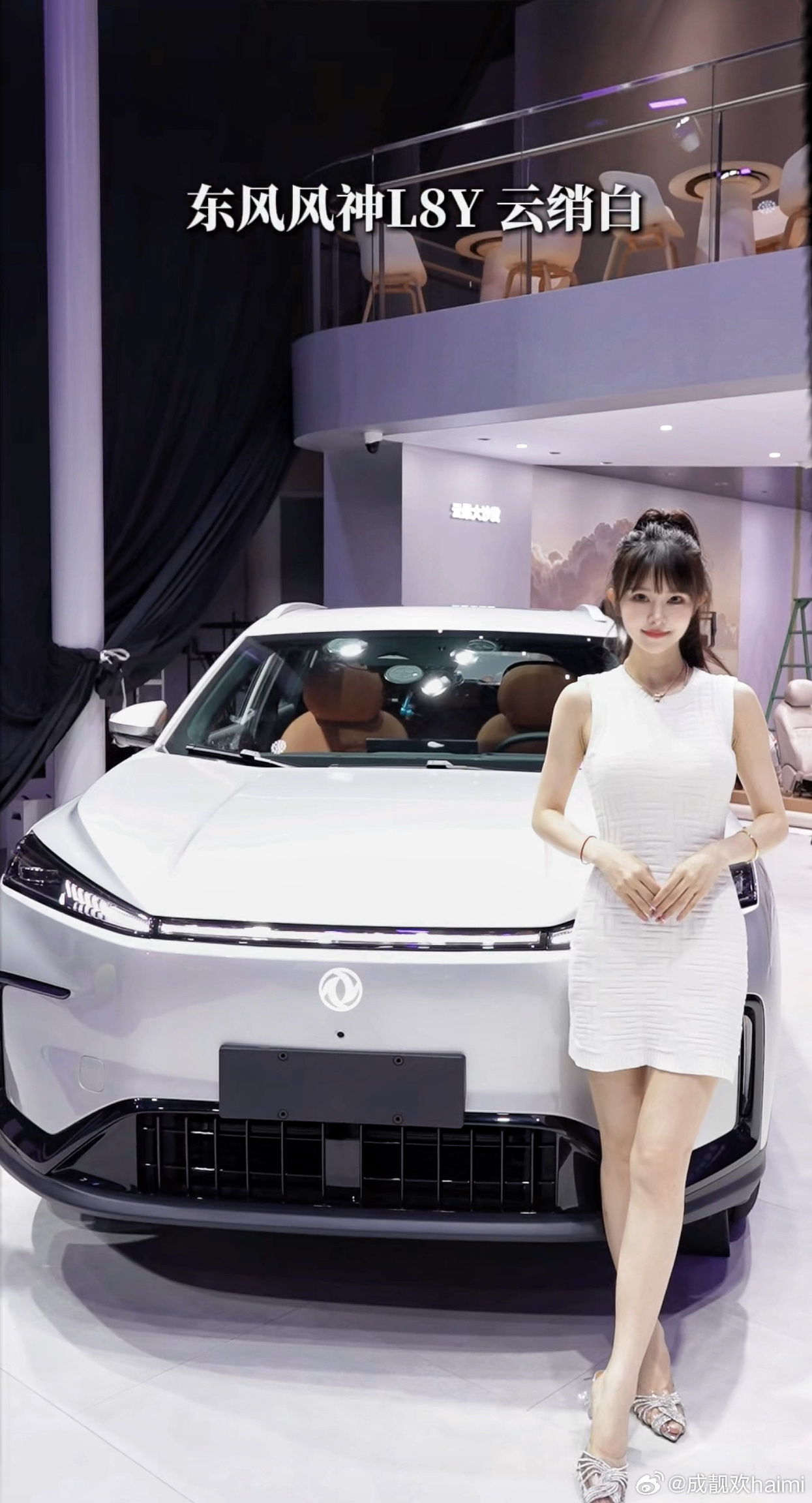 成都车展打卡✨ 看车，也看闪光瞬间  ​​​