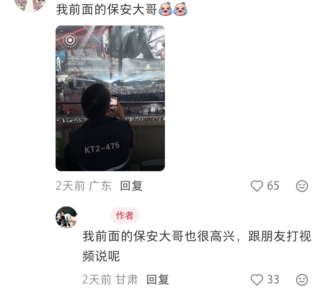 要喜欢一个本身就很好的人[拜托] ​