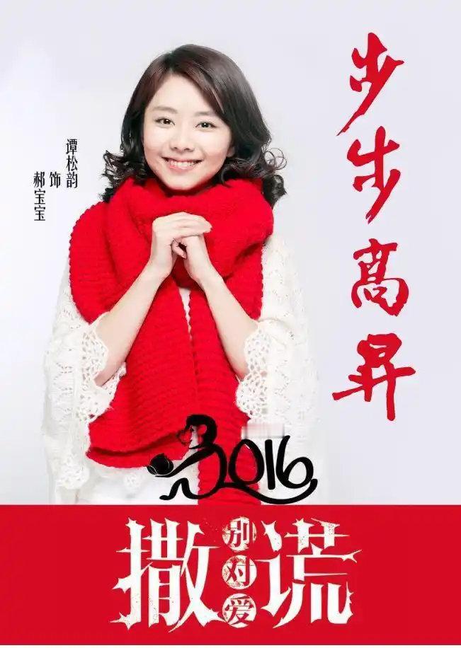 谁能想到，一部尘封12年的剧会零宣发空降？26岁的娄艺潇颠覆胡一菲形象，24岁的谭松韵青涩出镜，杨玏初露头角——这部2014年拍摄的《别对爱撒谎》带着古早滤镜与经典狗血配方，与其说在追剧，不如说在回望一段旧时光。你会花时间赴这场时光之约吗？ ​