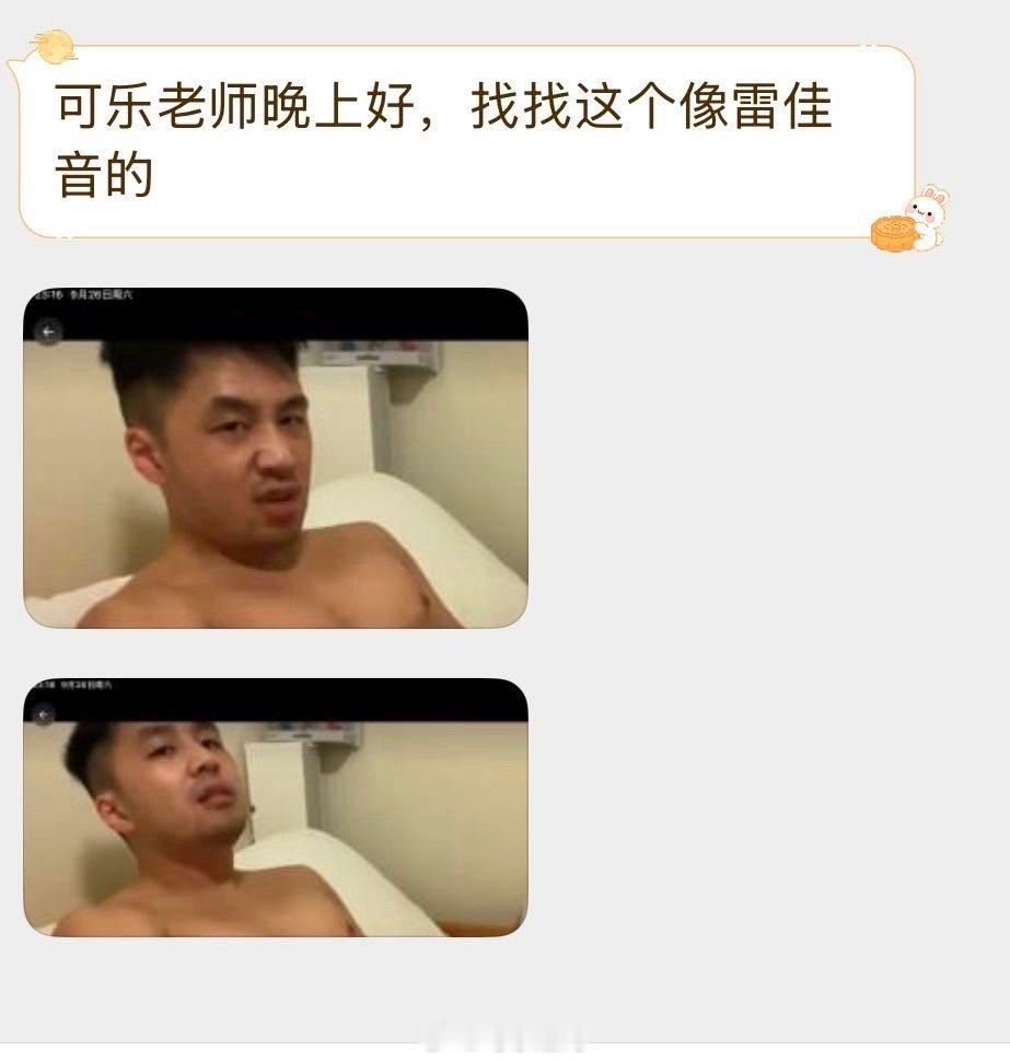 分享图片 ​