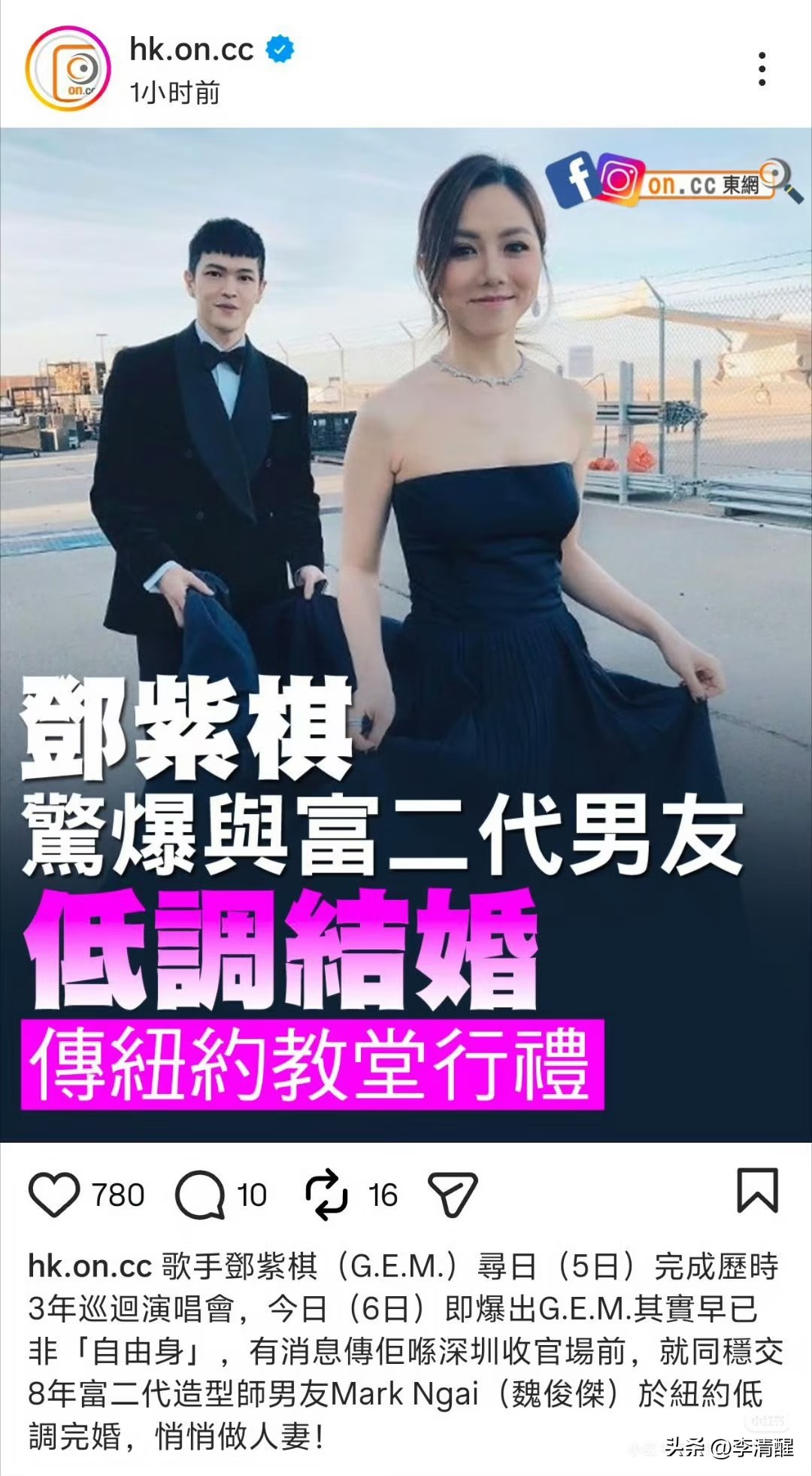 这是真的吗？我记忆还停留在她和林宥嘉的阶段……