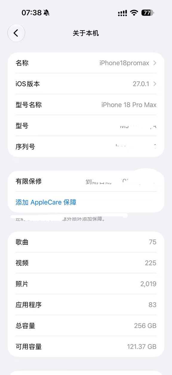 ios27.0.1已更，有问题来问