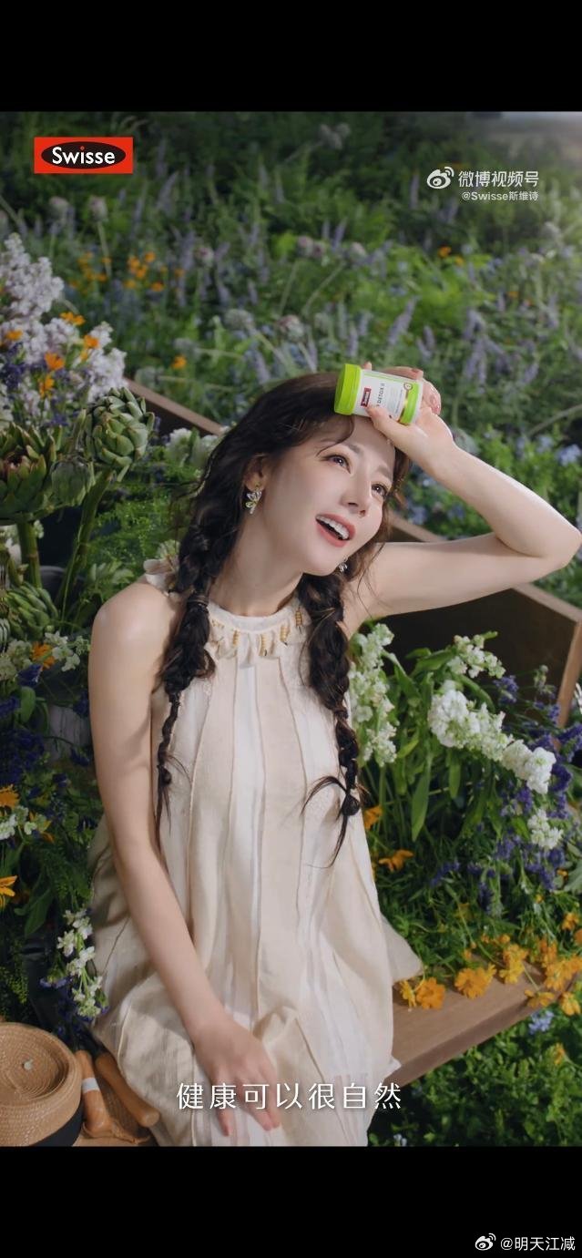#迪丽热巴在斯维诗的镜头里好美#  自从把Swisse斯维诗葡萄籽精华片放进我的每日清单，皮肤状态真的在悄悄变好。以前熬夜后脸又暗又干，现在素颜也透着自然的光泽感。每天早上温水吞两粒，再配上一杯柠檬水，感觉身体从内到外都被温柔照顾着。迪丽热巴说的“拥抱每一种自然状态”，我越来 ​