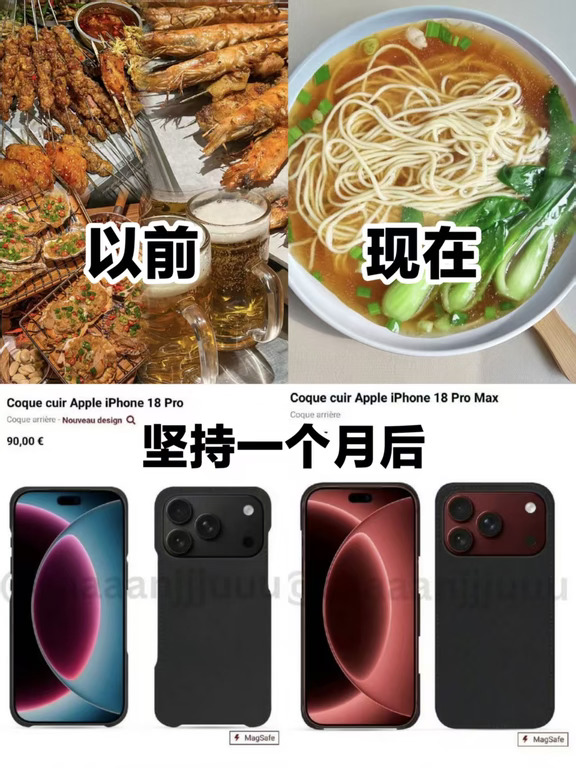 为了一个月后，我的现状 be like😂