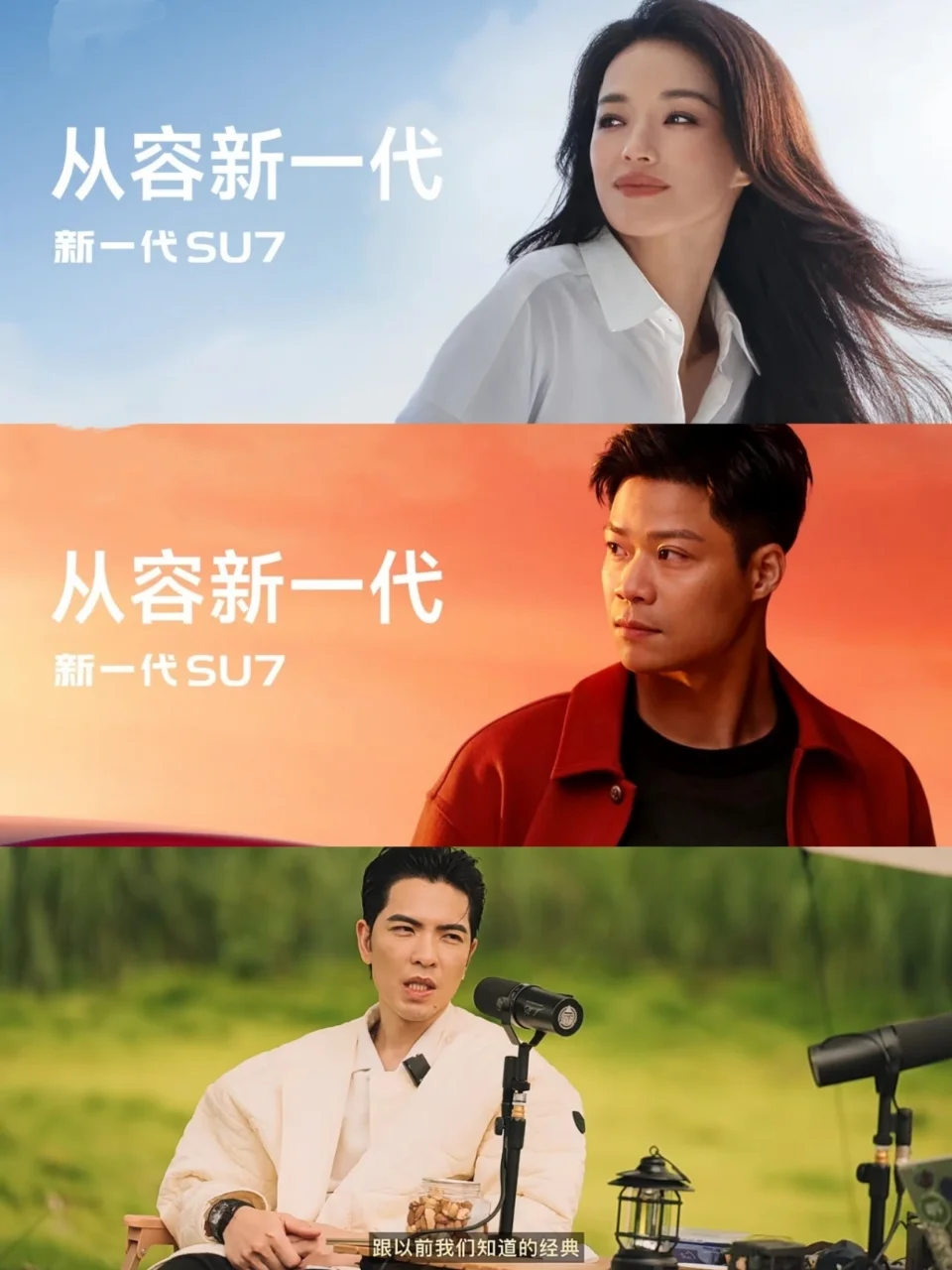 突然发现小米选择合作对象眼光很绝...