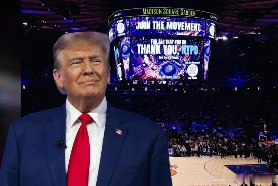 特朗普亲临G3！特勤局官宣尼克斯主场外禁办观赛活动 升级安保  北京时...