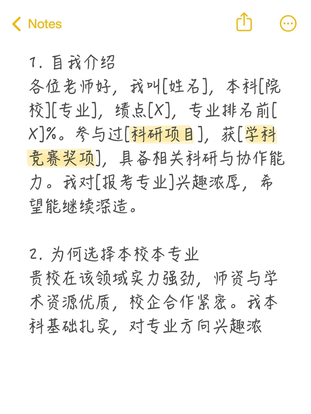 明天开始可能会被问到的8个问题