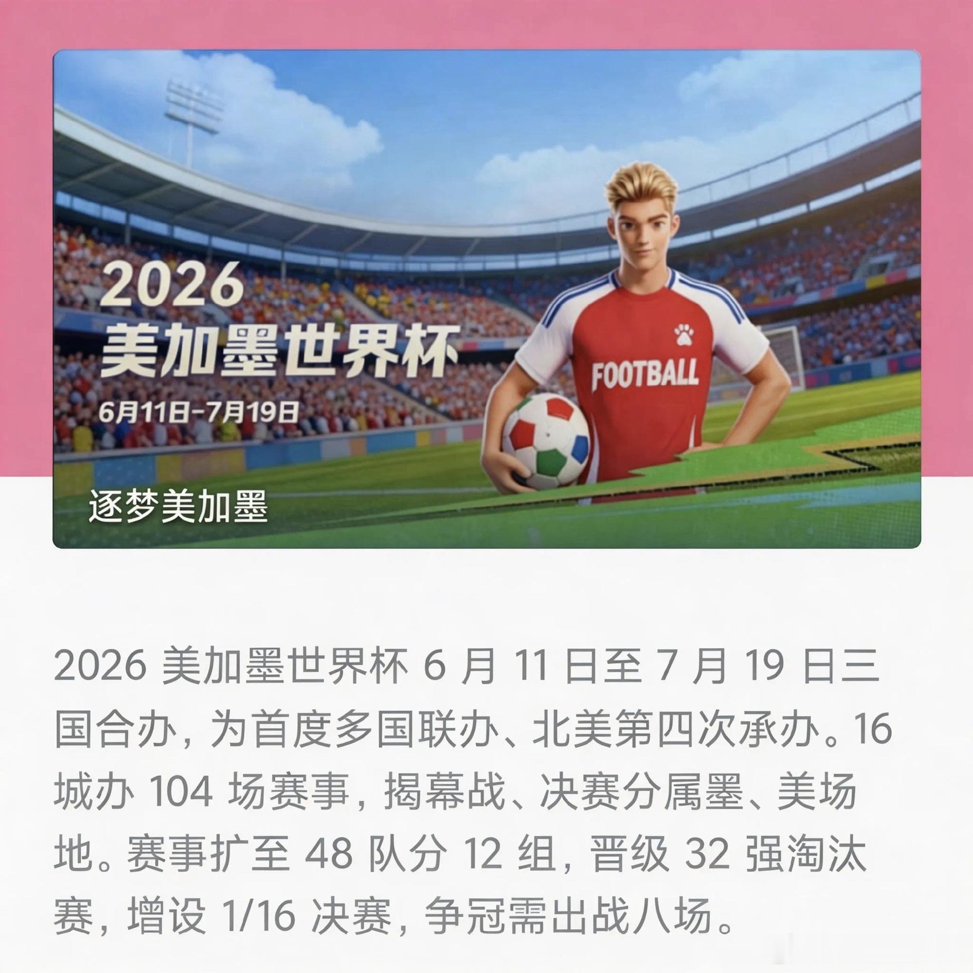 巷陌评球：C罗归来！     C罗终于爆发了，在凌晨上演的与乌兹别克斯...