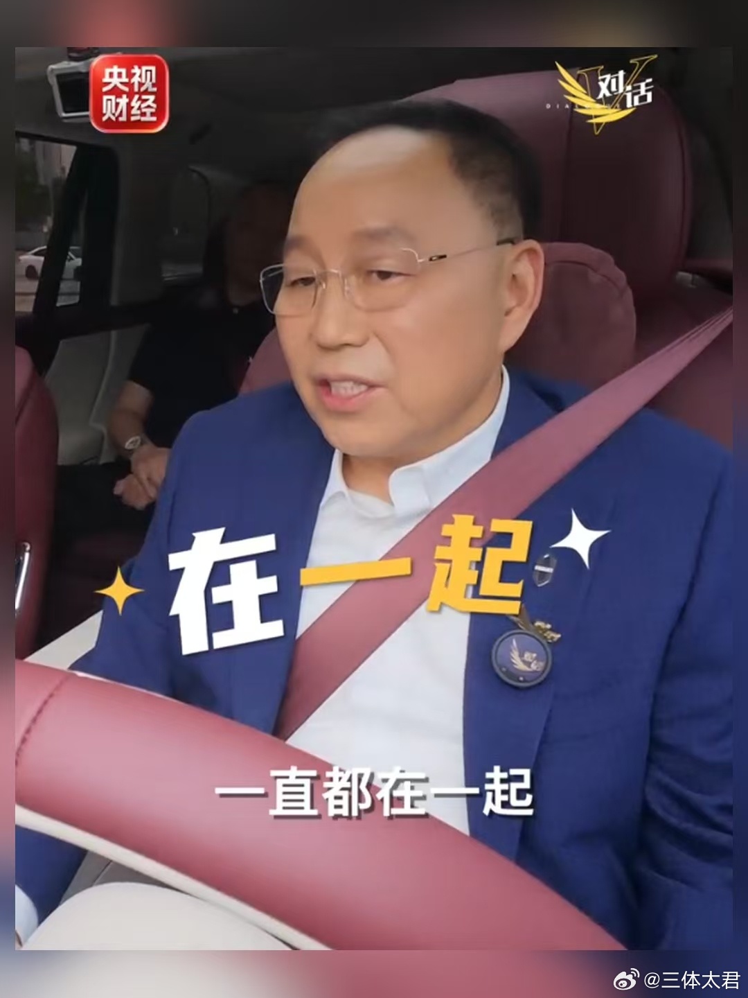 品牌价值第一，记下来了

我这么看，余承东、张兴海现身深圳签约仪式。9月30日，鸿蒙智行问界业务升级战略合作签约仪式在深圳举行。新五年里，问界用户的智驾、座舱、OTA体验都会稳步升级。补个细节，9月15日，问界宣布推进专属专营模式。这段我听了两遍。另一件事是，2020年到2025年，我国新能源汽车 ​