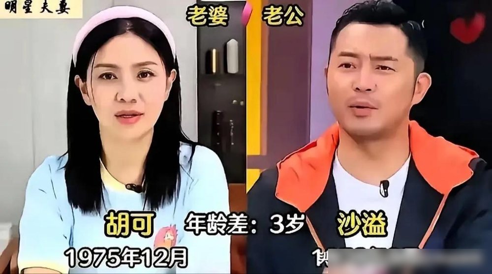 43岁的马丽，把老公许文赫处成了“小跟班”。
逛街被拍，马丽牵着儿子走在前面，许文赫拎着购物袋跟在母子身后。口罩戴得严严实实，没话，也没腻歪。可就是这种“各司其职”的踏实劲儿，比什么摆拍都狠。
俩人差11岁，结婚八年，当初没几个人看好。许文赫是马丽在开心麻花的师弟，名气和身价差了十万八千里。但马