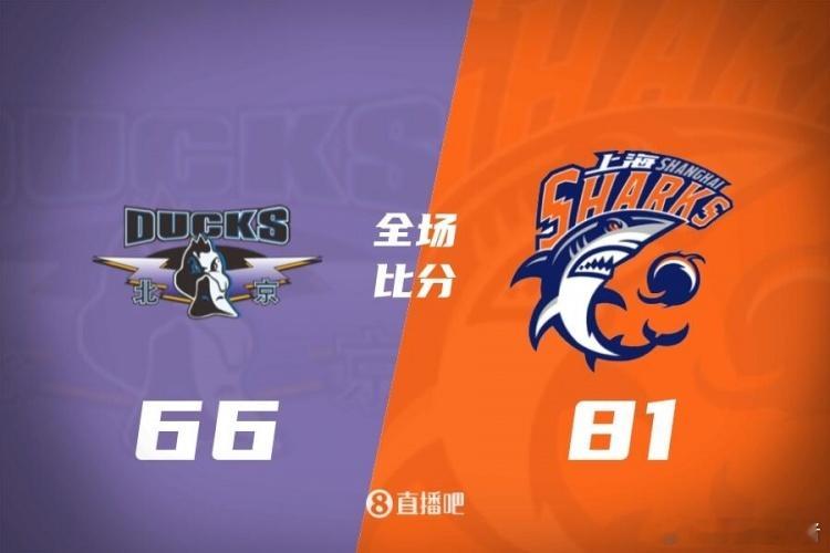 CBA半决赛：上海81-66客胜北京 大比分2-1夺赛点，2025-2...