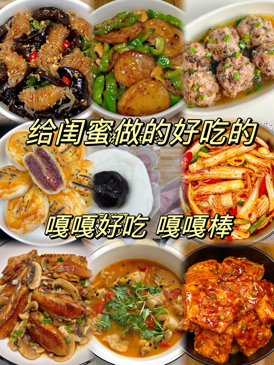 有幸在亲戚家吃过一回，被惊艳到了！！|||用馄