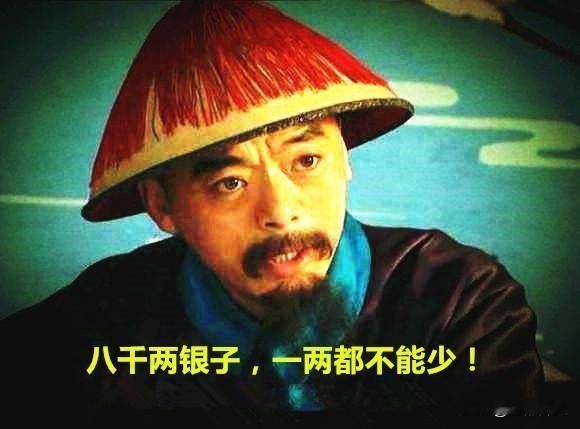 田文镜是不是雍正的潜邸旧人？答案大概率不是。
从旗籍上来说，田文镜最早隶属汉军镶蓝旗，是安亲王岳乐下属的佐领，要说奴才，田文镜也是安亲王的奴才，和胤禛没啥关系。
从履历上来看，就更不太可能了。
田文镜不是读书的料，考来考去连个秀才都没拿下，无奈之下花钱捐了一个监生，后来再花钱捐了一个八品的县丞。
就