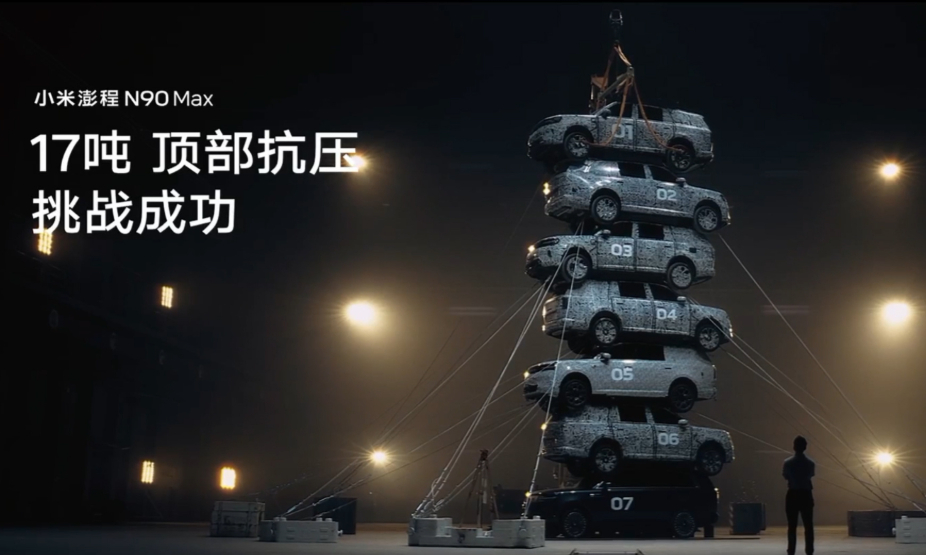 当年雷军坐在SU7上玩漂移～
随后，雷军坐在300km/h的YU7 GT上
还有小米的高管胡峥楠160km/h高速同侧双轮爆胎，车上坐了7个硬汉。
小米汽车副总裁李肖爽座椅滑轨拉矿卡
坐在小米鹏程车内，上面叠了6辆车，17吨测试车顶抗压。
如果不是对自己产品足够有信心，没人敢这么干。
对于普通人来说，这和玩命没 ​