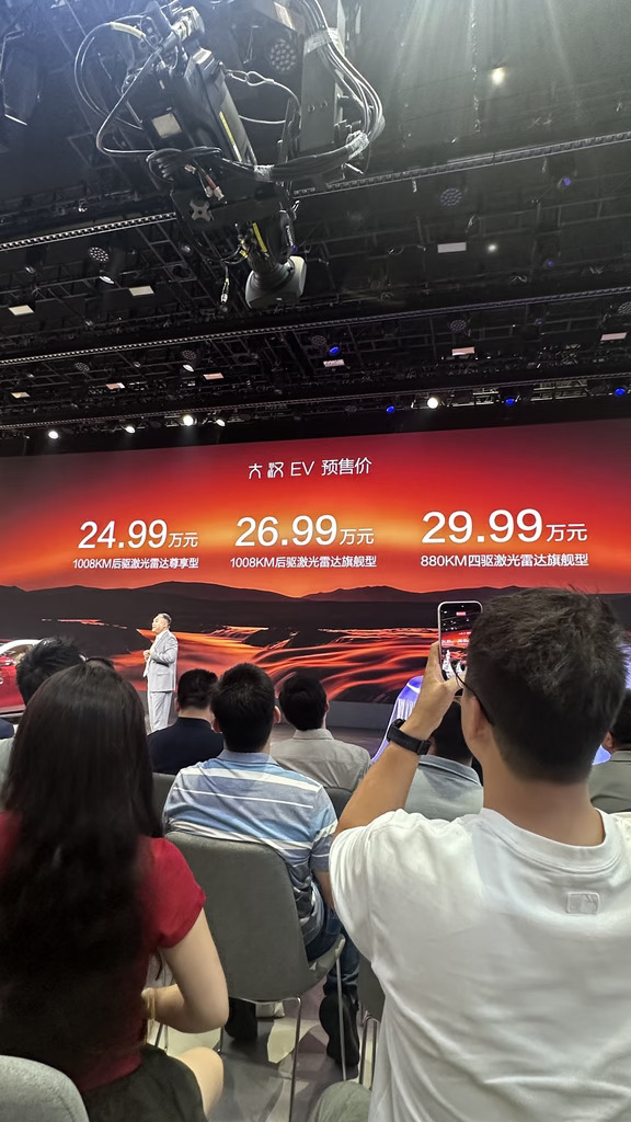 杀疯了！24.99-29.99万的大汉预售了！