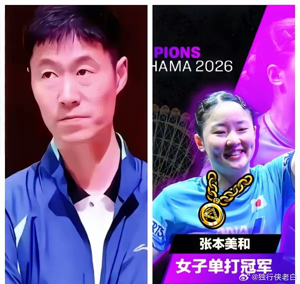 彻底撕破脸了！国乒在横滨颗粒无收，不是跟谁撕，是国乒遮羞布被一把扯下来...