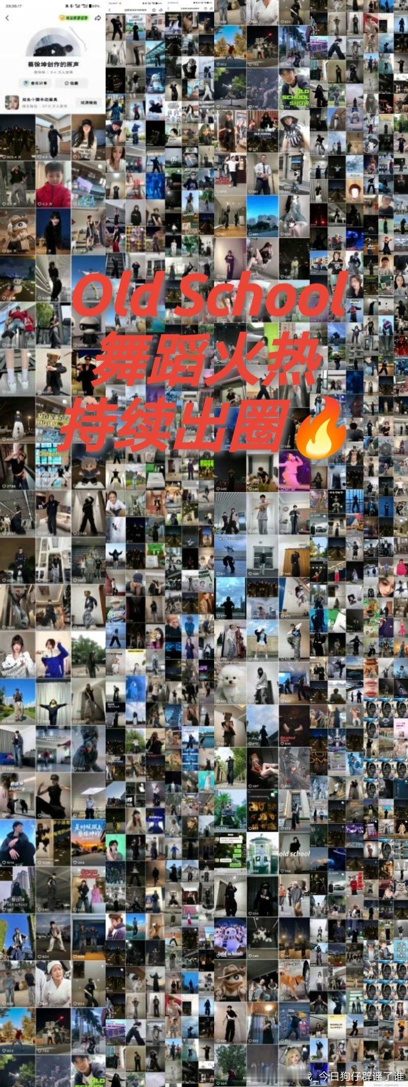 点赞都1240万了 ？！！
好像是今年抖平台唯一一个破千万点赞的男艺人[哆啦A梦害怕]这哥不是再出圈，就是在引领流行趋势[666][666]

#网传蔡徐坤签了贾士凯# ​​​