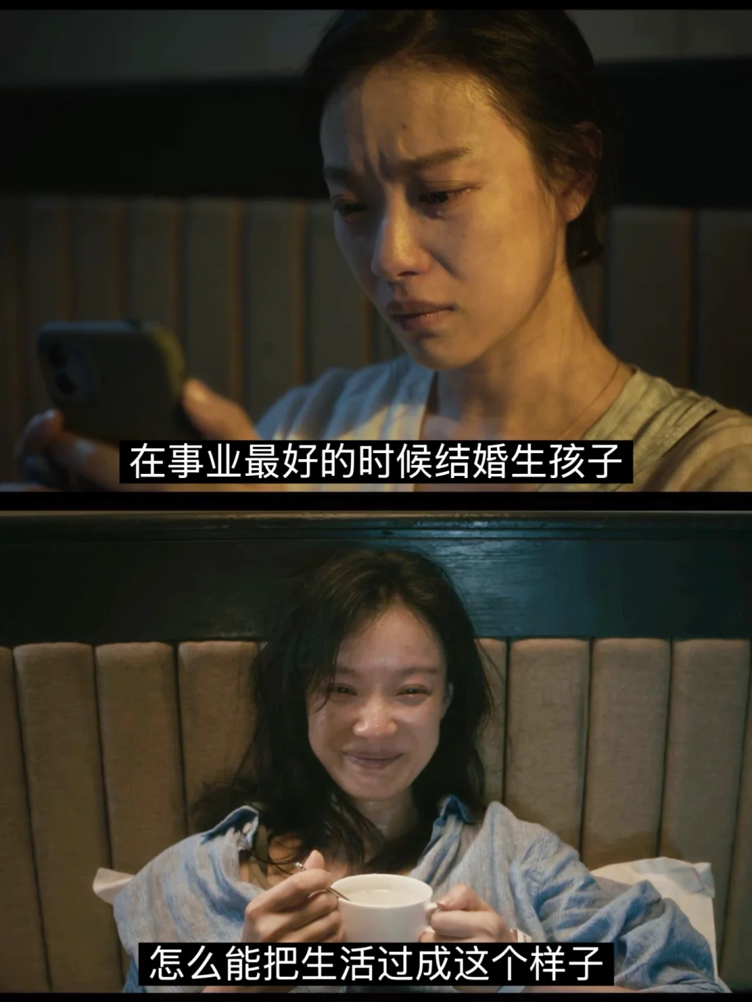倪妮 看完电影我最心疼的还是你……