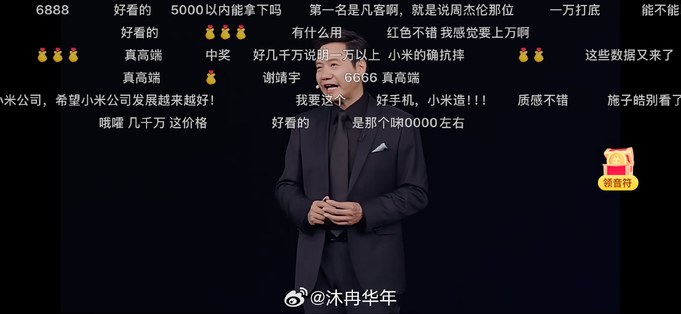 #小米18 Fold#
小米有点东西啊
本想买个车，结果还要带个手机[doge]  ​