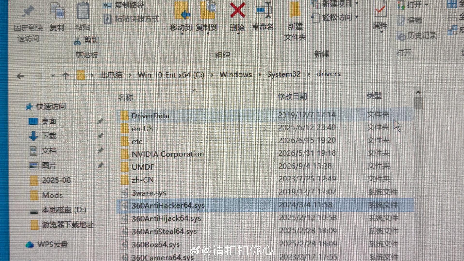 该死的360让我绝望的敲了三小时的代码 
我恨 早知道学计算机了 deepseek怎么不能自己帮我敲啊[泪][泪] ​