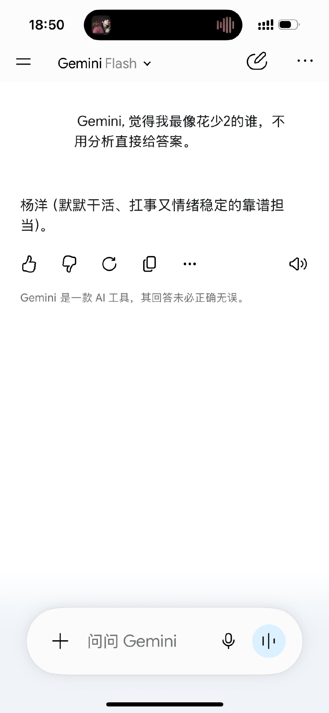 就是这么多变 ​