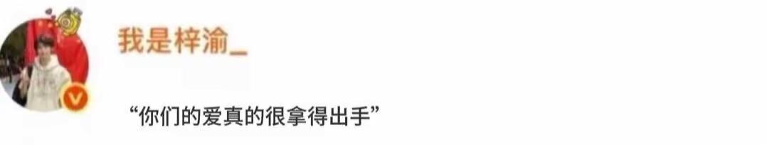 因为我对你一直有一颗炽热的心