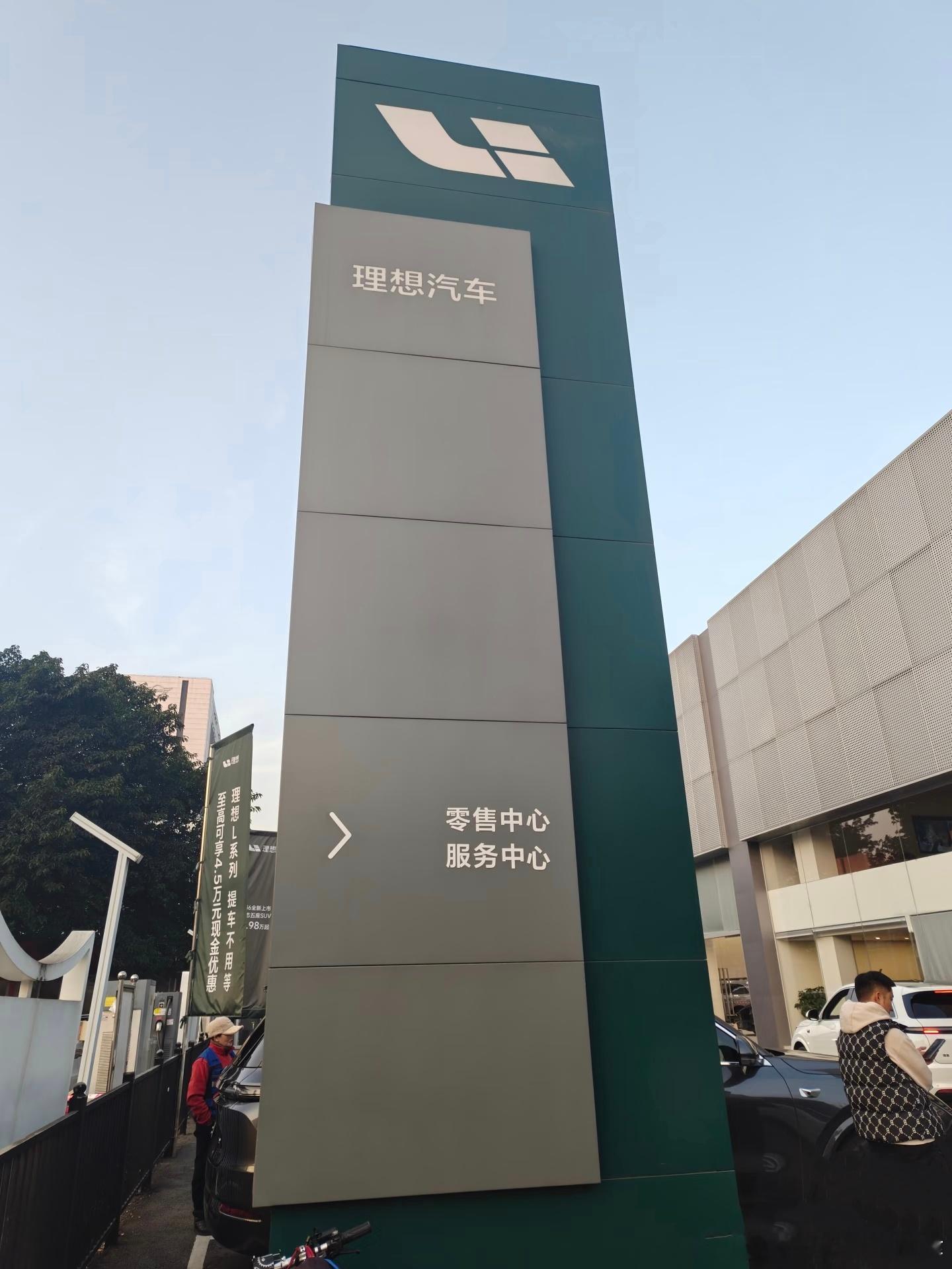 还记得两年前，理想汽车起诉一家很小的汽车美容店，那个店名叫：理想汽车美...