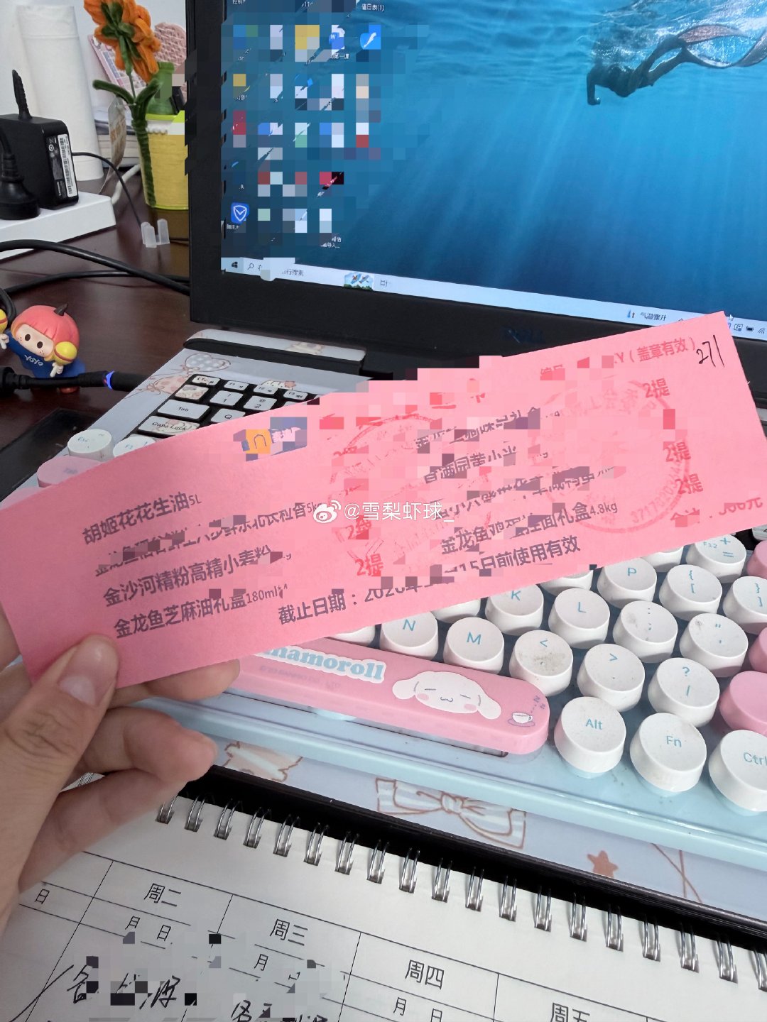 #晚晚 泡泡玛特#感觉当了老师整个人就变淡了
（也是领上了中秋福利 和学生给买的大鸡腿
十三天假期快点来
每天的盲盒食堂饭#我的美食日记# ​