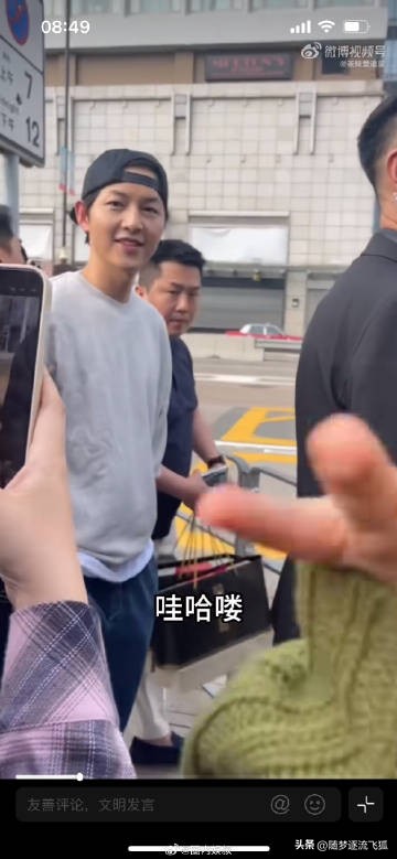 宋仲基听到路人说宋慧乔的反应一段路人偶遇宋仲基的视频在网络走红，登上热搜。粉丝上前合影之后，转头对着同行朋友介绍：“就是跟宋慧乔结婚的那个”，这句话刚好被宋仲基听见。镜头捕捉到他瞬间愣住，停顿两秒，神色变得微妙，露出尴尬的笑容，表情短暂失控，画面氛围感十足。宋仲基本人能听懂简单中文，清楚听到了这
