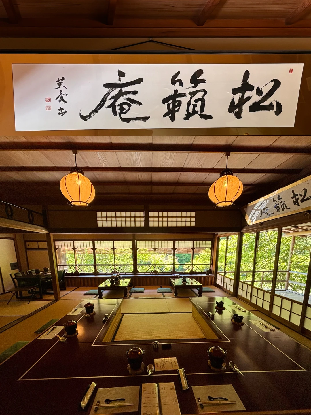 京都岚山传承百年豆腐料理｜松籁庵🍱