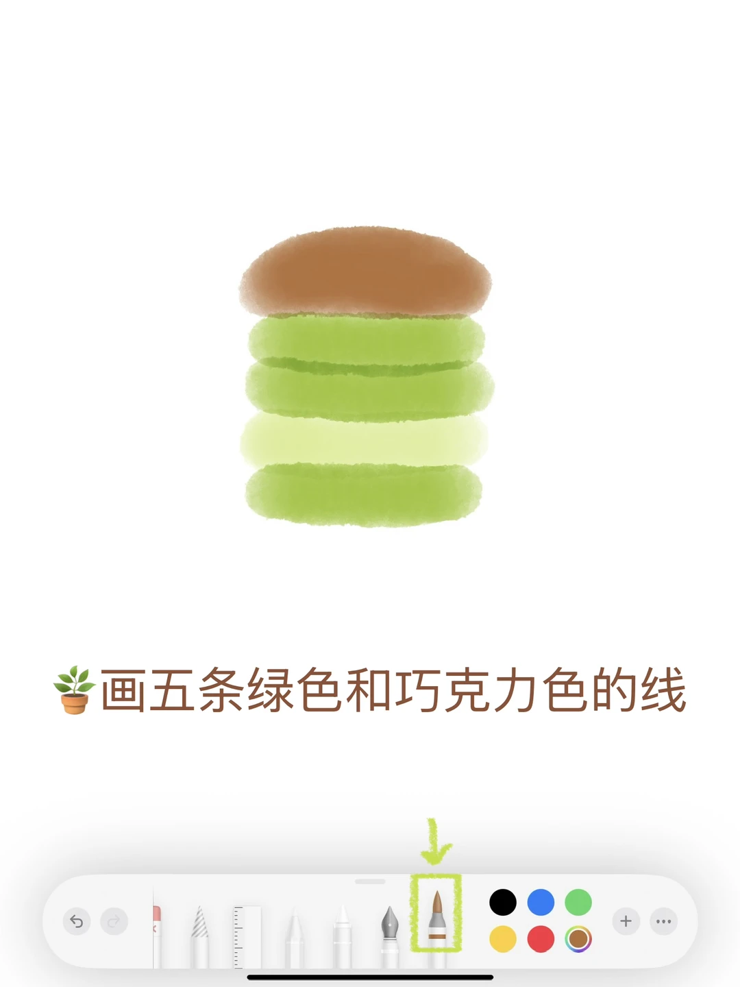 🍪备忘录画画｜春日抹茶小狗糕🌿
