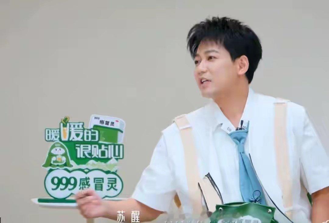 歌手苏醒自曝跟好几个朋友都闹掰了，原因都是对方借了钱没还；本人发文：看大家笑这么开心，我也就没那么难过了 ​