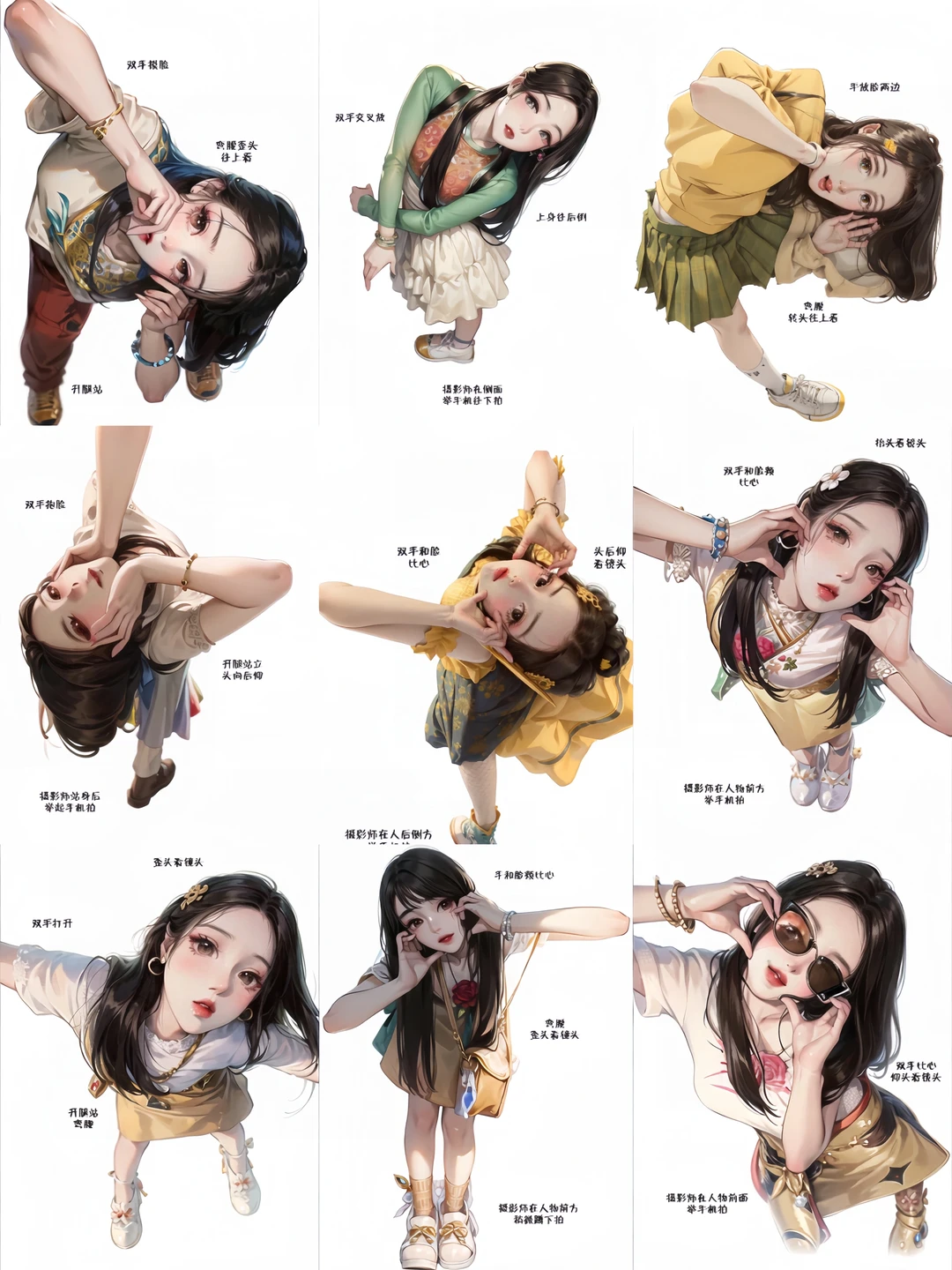 搞怪可爱拍照姿势！