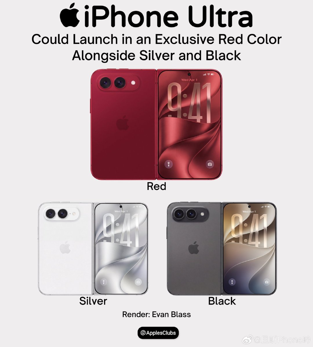 #你会加钱买iPhoneUltra吗# 任何时间，任何产品，尤其是数码产品，都不推荐大家加价购买，除非它能“理财”！

这几年的iPhone也很少有溢价，过了首销期基本随便买，即使这次折叠屏首发没国行，折叠屏产能爬坡慢，但长期加价或者说没货，对于苹果也不太可能。 #曝iPhoneUltra无折痕失败# ​