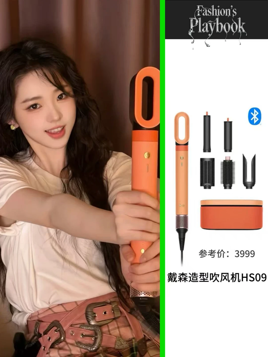 咱也是拥有啦“太奶奶”的同款好物喽！‼️