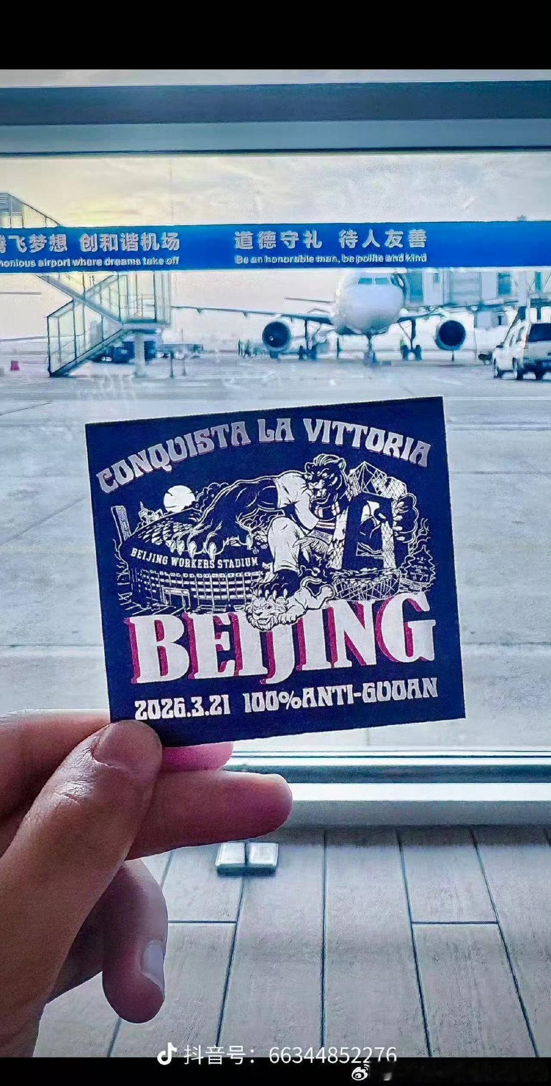 #中足联对申花国安开出罚单#作为不懂球的路人，给不懂球的网友科普一下是怎么回事，上海申花的吉祥物是一只豹子，北京国安的吉祥物是一只狮子，上海申花的球迷做了一幅豹子脚踩狮子的图，北京国安的球迷做了一幅狮子锁喉豹子的图。 ​