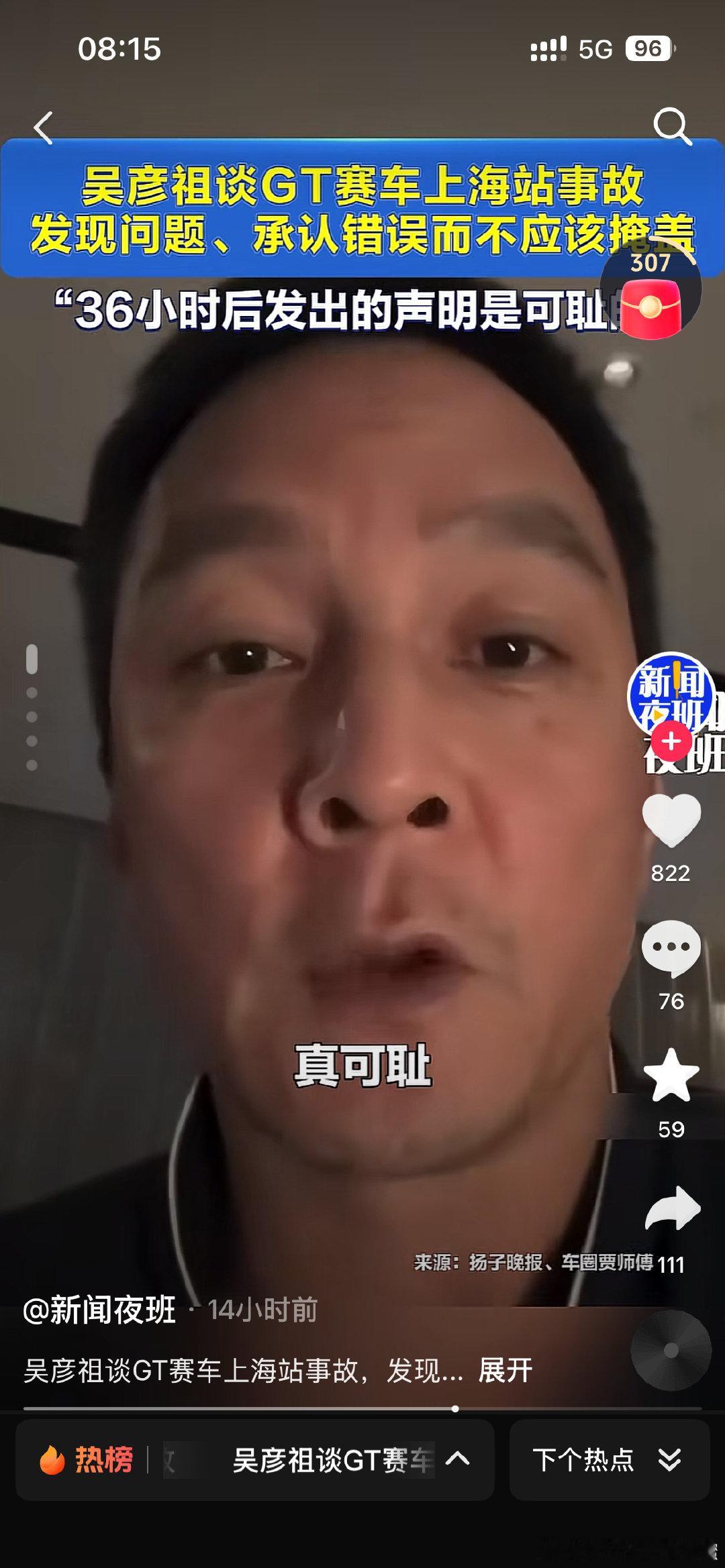 这么在乎脸面，
但是脸面从来不是别人给的
#chinagt# ​