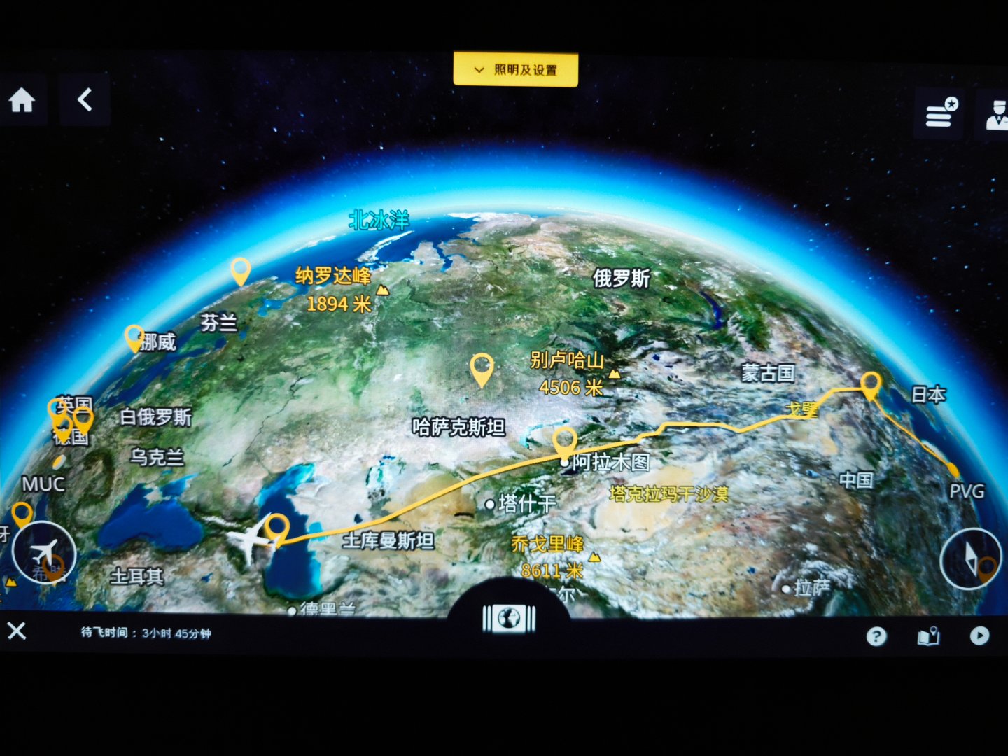原来德国航空公司也不走毛子领空，妈的，折腾。 ​