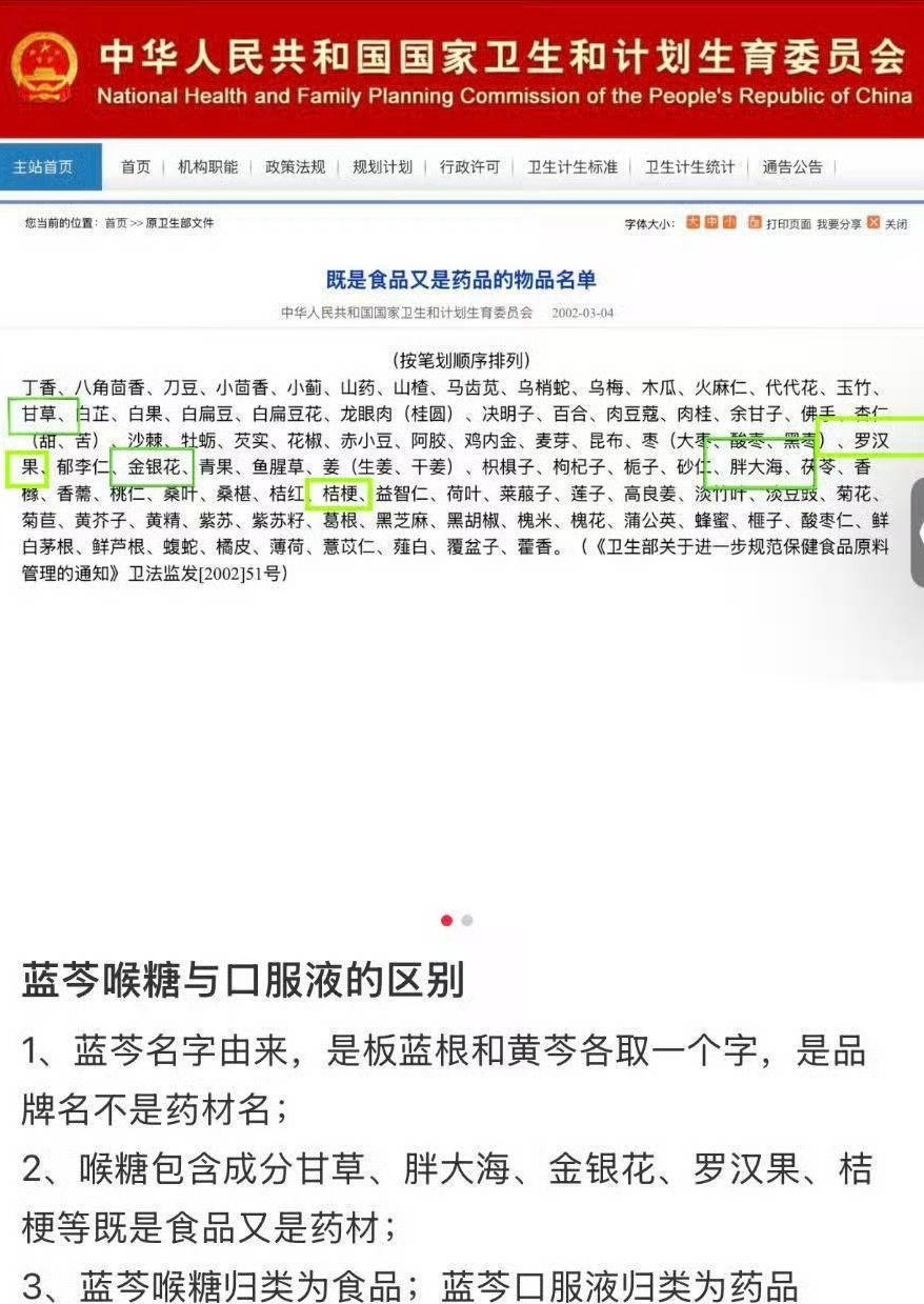 #王一博新代言两大争议焦点#
别没完没了带博帝了  没有任何争议  省流版：
1️⃣产品：配料合规质量合格宣传如实
2️⃣品牌已报J，绝不纵容任何恶意带节奏、批量搬运扩散谣言的传播。 ​
