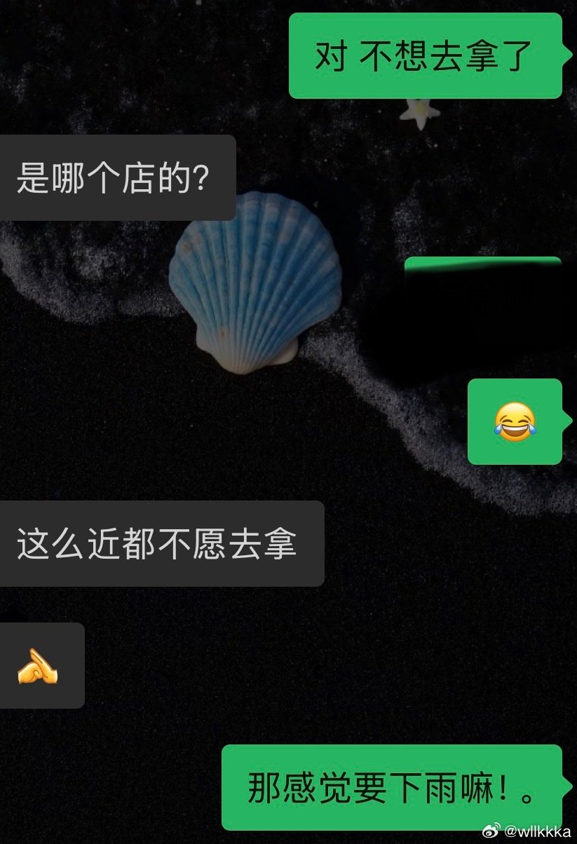 对呀…在同一个区地铁四个站骑车20分钟路途的我选择了顺丰快递呀[流鼻血][流鼻血] ​