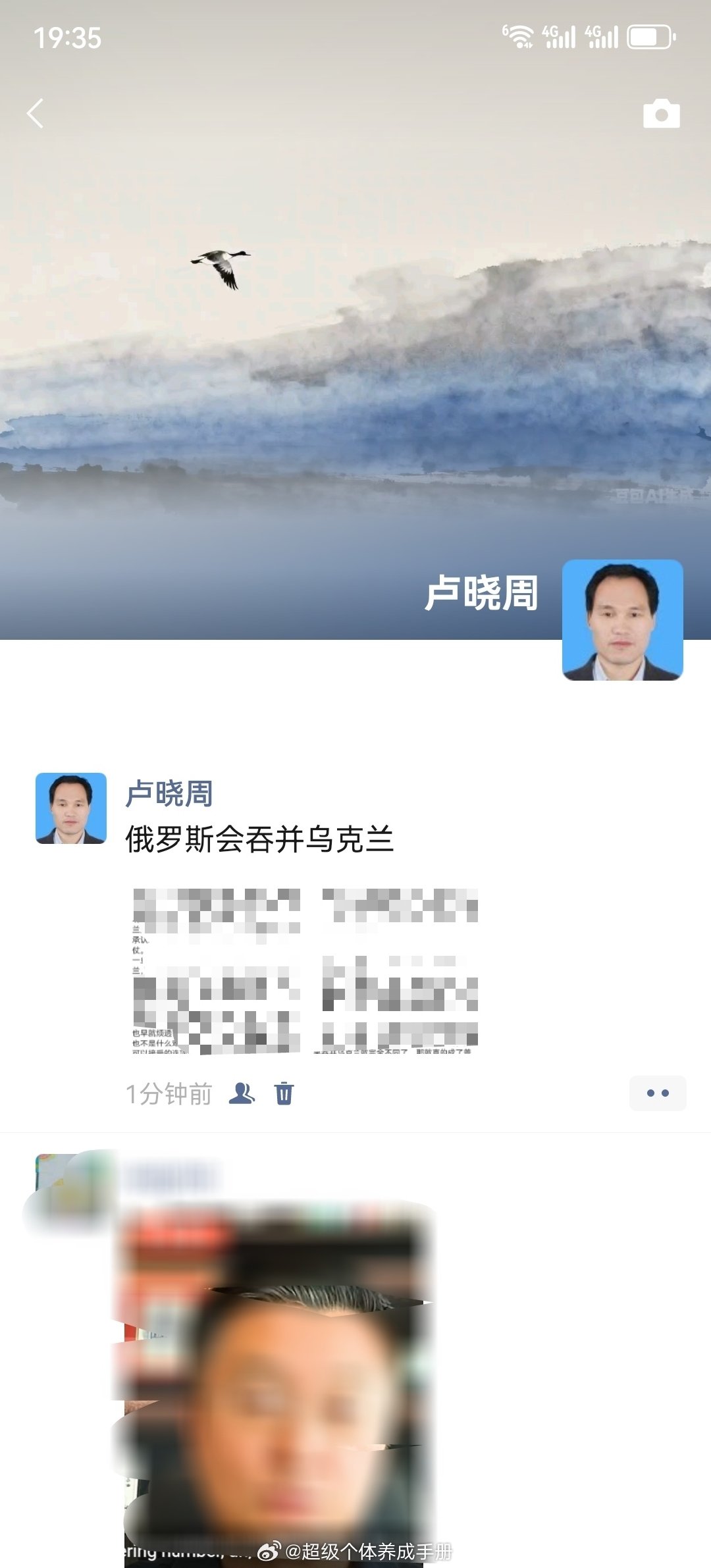 DeepSeek工程师的预判：要么共产主义，要么赛博朋克 2077。读过我朋友圈键政内容的人就知道，我写过两篇文章分析过接下来的趋势，核心就是共产主义，实际上只有共产主义才能拯救我们。 ​